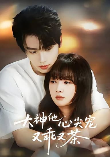 The God's Beloved Darling is Both Obedient and Sweet