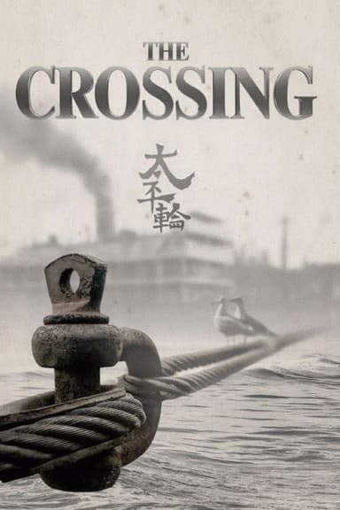 The Crossing I