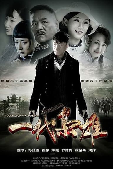 Generation of Dignity