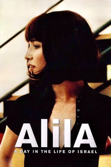 Alila