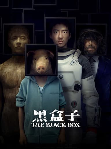 The Black Box