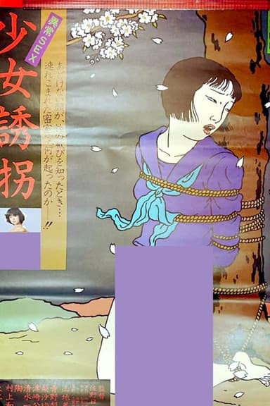 Abnormal Sex: Girl Kidnapping