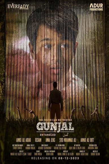 Gunjal