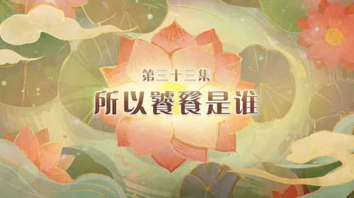name