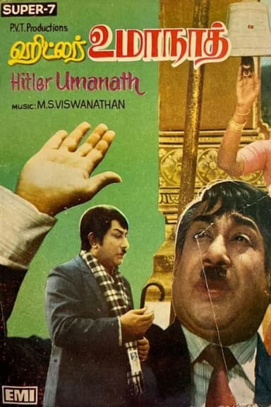 Hitler Umanath