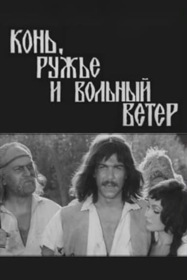 Horse, Gun, and Free Wind