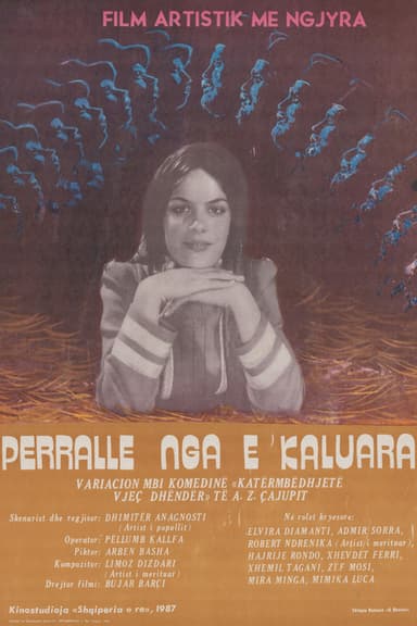 A Tale from the Past