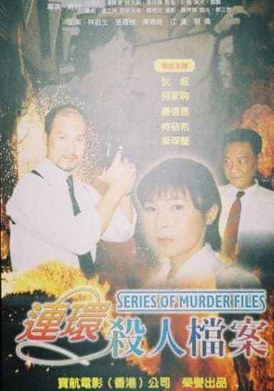 Series of Murder Files