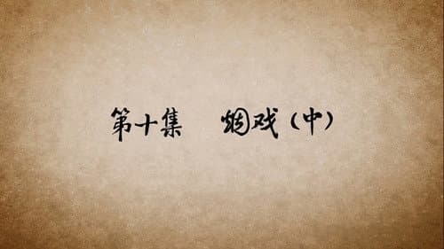 name