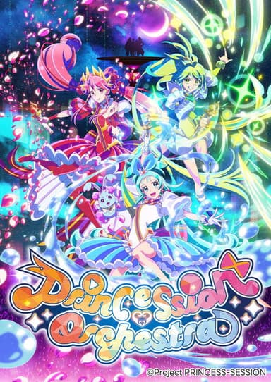Princession Orchestra