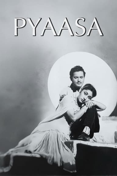 Pyaasa