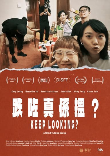 Keep Looking?