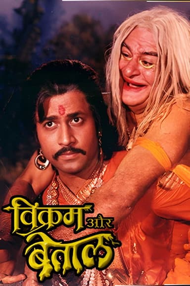 Vikram Aur Betaal