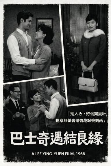 Strange Romance on a Bus