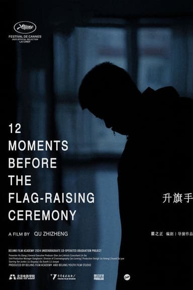 12 Moments Before the Flag-Raising Ceremony