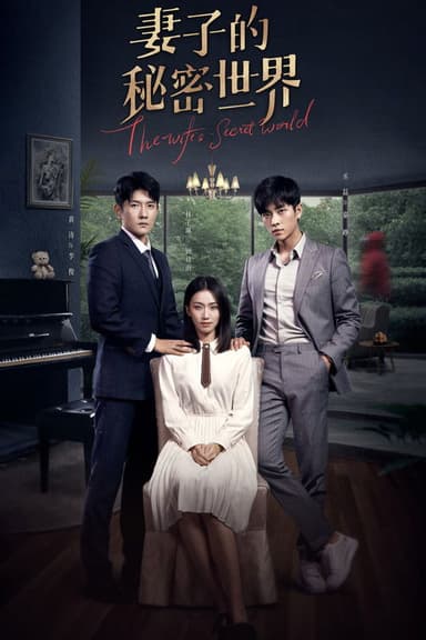 The Wife's Secret World