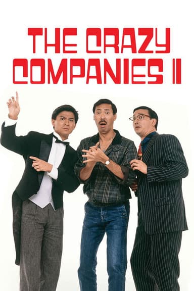 The Crazy Companies II