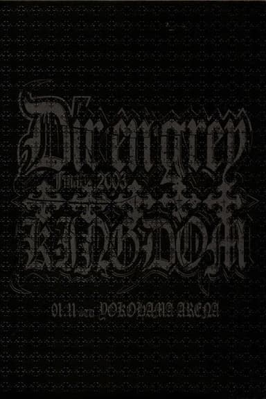 Dir En Grey Rettou Gekishin Angya Final 2003 5 Ugly Kingdom