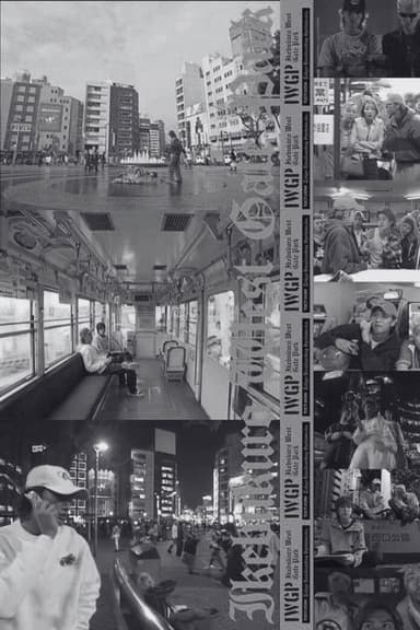 Ikebukuro West Gate Park