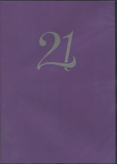 Prince: 21 Nights in London