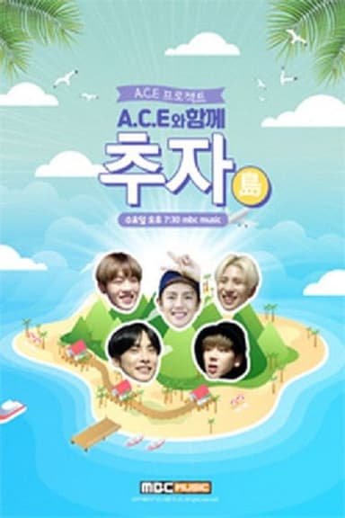 A.C.E Project: A.C.E Chuja Island