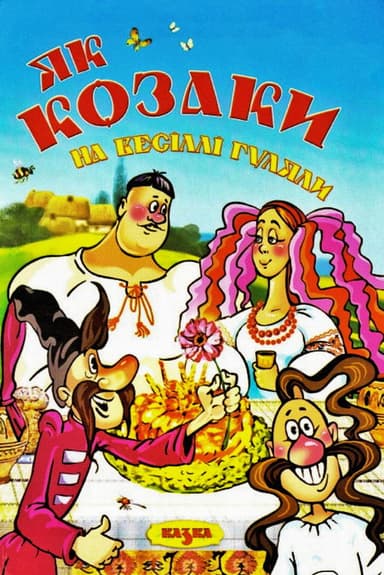 How the Cossacks Celebrated a Wedding