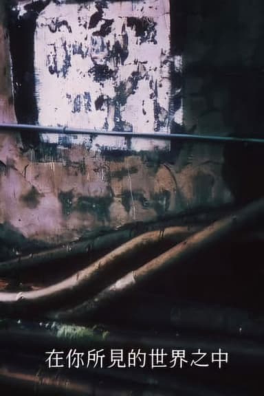 Their Standing Points