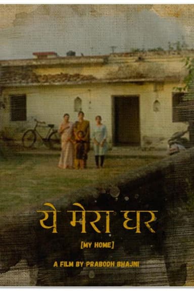 Yeh Mera Ghar