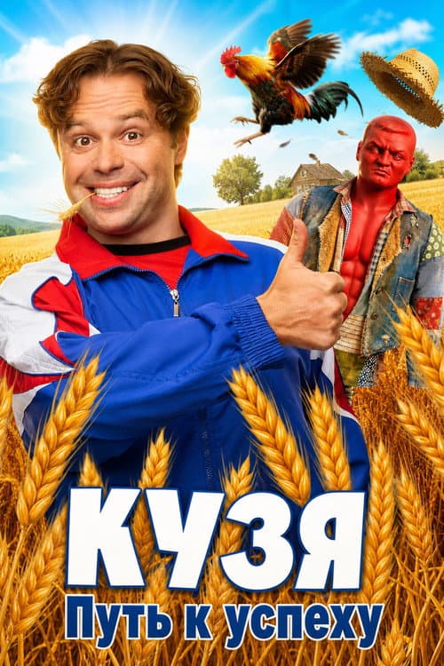 name