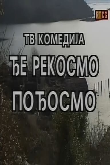 We Went to, Where We Said