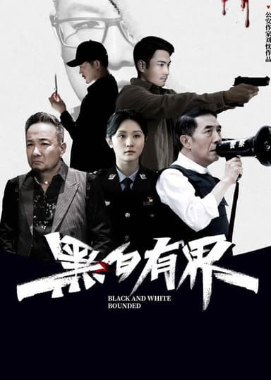 Black and White Rounded