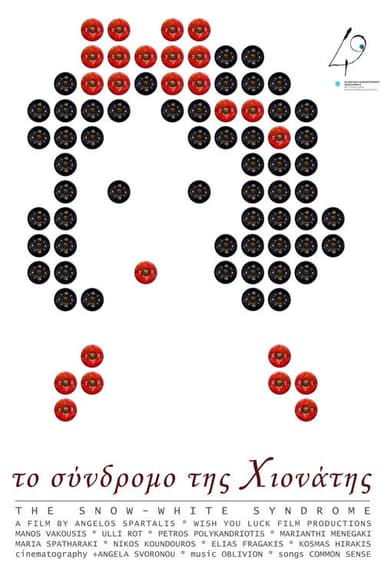 The Snow White Syndrome