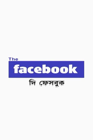 The Facebook