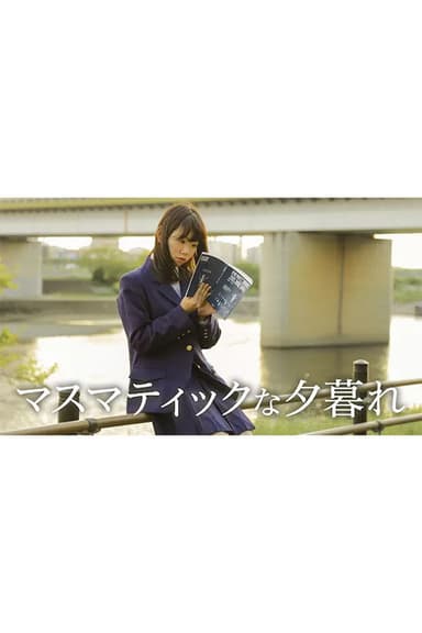 Mathematical Evening