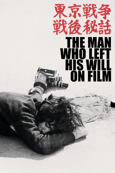 The Man Who Left His Will on Film