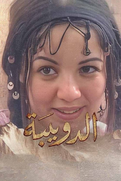 name