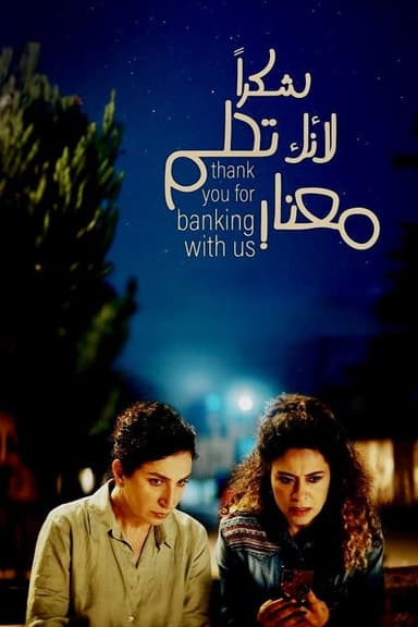 Thank You for Banking with Us