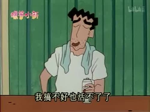 name