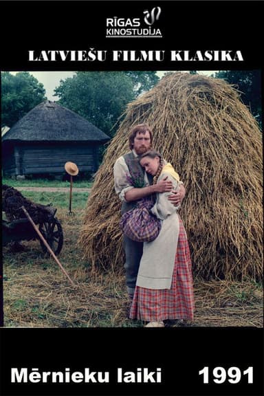 The Times of the Surveyors