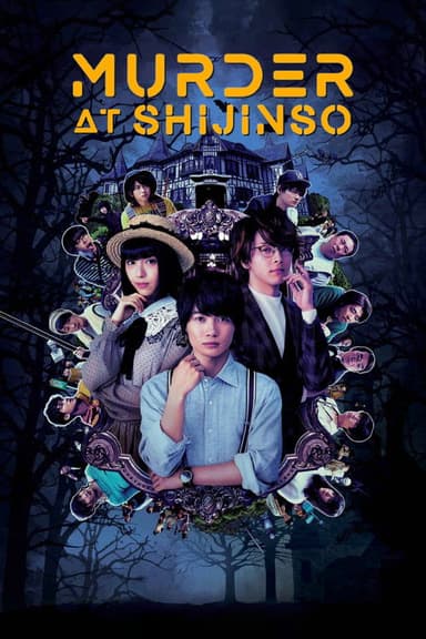 Murders at the House of Death