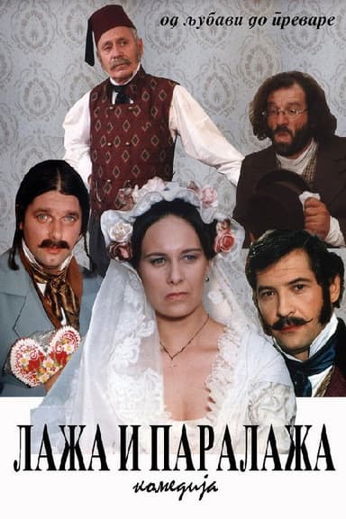 The Liar and the Arch-Liar