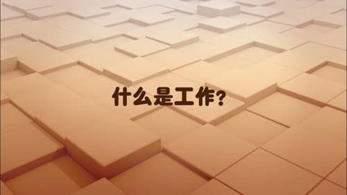 name