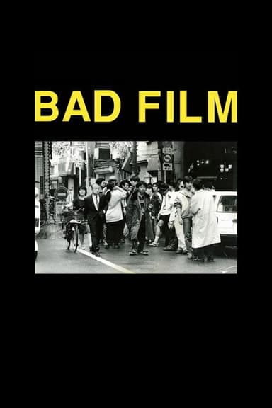 BAD FILM