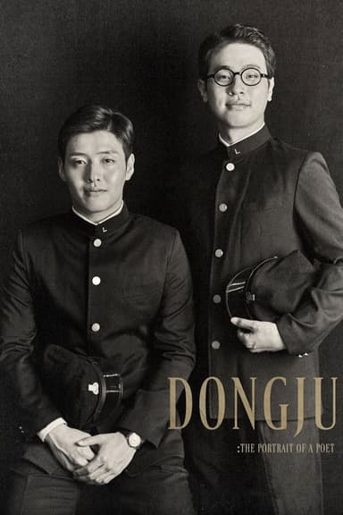 Dongju: The Portrait of a Poet