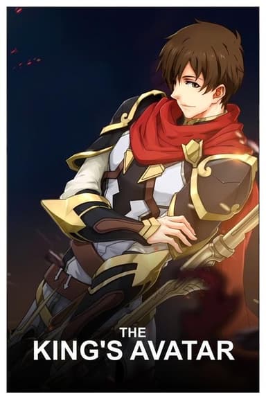 The King's Avatar