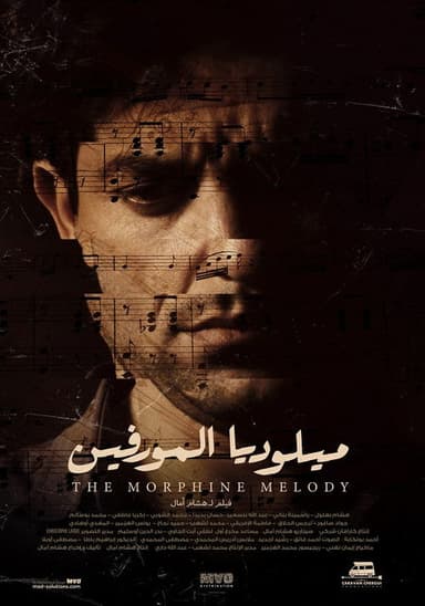 The Morphine Melody