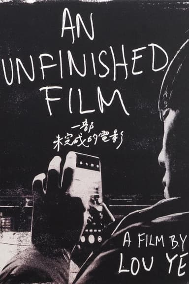 An Unfinished Film
