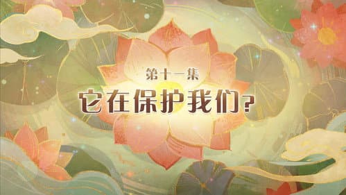 name