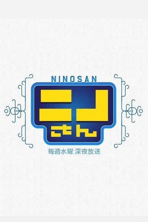 name