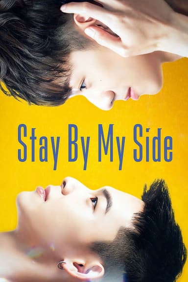 Stay by My Side